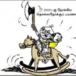 pennagaram-election-cartoon