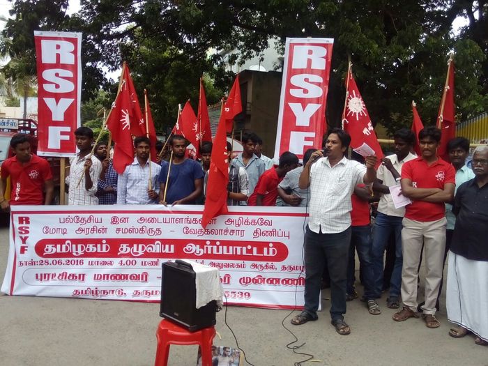 rsyf-dpi-sanskrit-protest-2