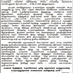 rsyf-dpi-sanskrit-protest-notice-2