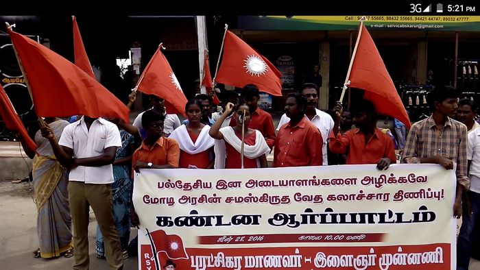 rsyf-karur-demo-against-sanskrit-imposition-06