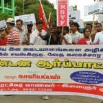 rsyf-sanskrit-protest-trichy-1