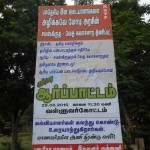 rysf-chennai-sanskrit-protest-6