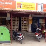 syndicate-bank-periya-muththur-branch-1