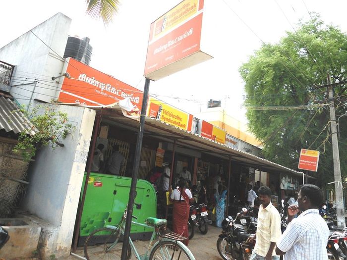 syndicate-bank-periya-muththur-branch-2