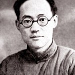 Ba_Jin