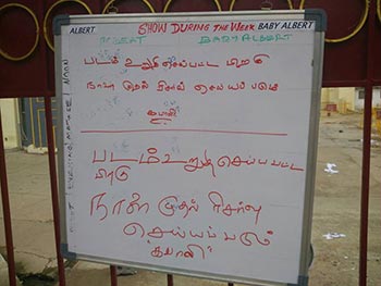 படம் வெளியீடும் தேதி உறுதி செய்யப்படுவதற்கு முன்பே ஆல்பர்ட் தியேட்டரில் ரிசர்வ் செய்ய்ப்பட்டது.