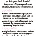 chengam-police-attack-ndlf-poster