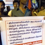 chengam-police-attack-tnj-demo-1