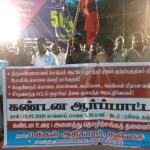 chengam-police-attack-tnj-demo-4