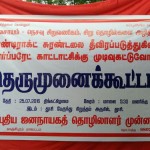 contract-labour-thoosi-ndlf-meeting-1