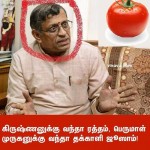 gurumuthy1