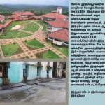 iim-and-dalit-hostel