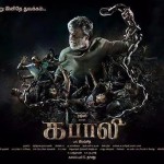 kabali