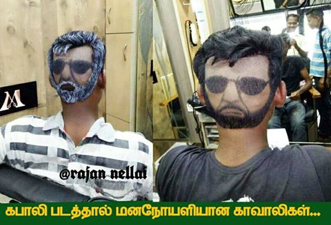 கபாலியின் கோமாளிகள்