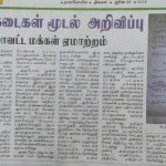 kumari-hindu-munnani-tasmac-3