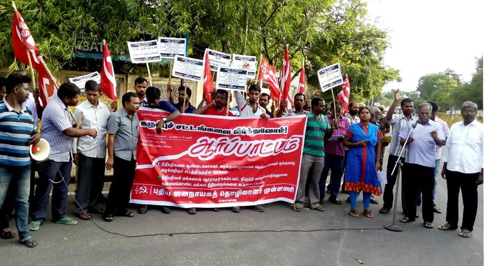 ndlf-kovai-demo-in-solidarity-with-lawyers-1