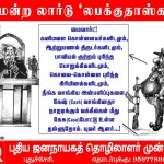 ndlf-py-judges-cartoons-2