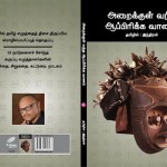 novel1