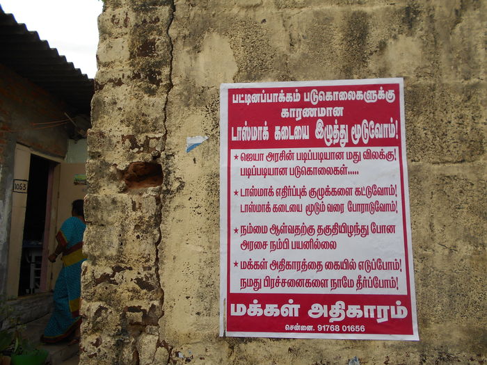 pattinappakkam-tasmac-struggle-03