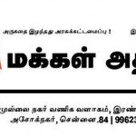 people-power-press-release
