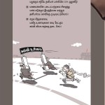 puka13_july_16_back
