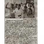rsyf-struggle-in-virudai-govt-arts-college-1