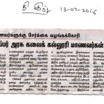 rsyf-struggle-in-virudai-govt-arts-college-2