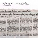 rsyf-struggle-in-virudai-govt-arts-college-3