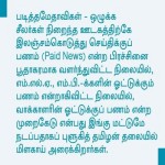 systemic-crisis-caption-1