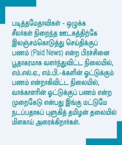 systemic-crisis-caption-1