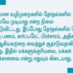 systemic-crisis-caption-2
