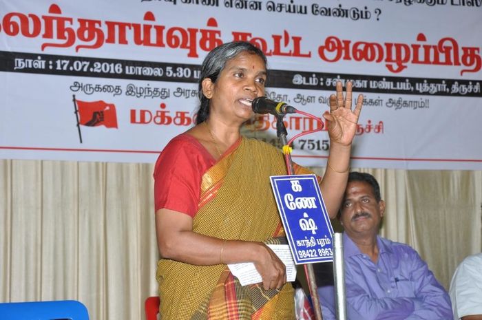 மூடு டாஸ்மாக் - திருச்சி கலந்தாய்வு கூட்டம் மூடு டாஸ்மாக் - திருச்சி கலந்தாய்வு கூட்டம்