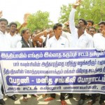 trichy-rsyf-solidarity-with-lawyers-12
