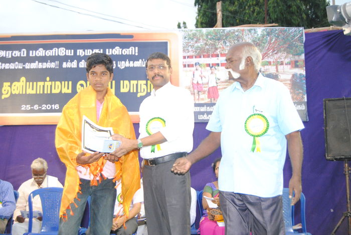 virudai-education-conference