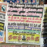 devarkandanallur-tamsac-struggle-press-1