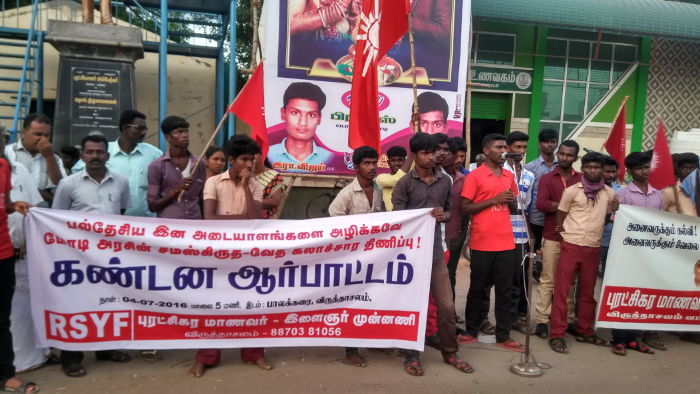 education-policy-rsyf-demo