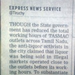 illegal-liquor-sale-trichy-press-1