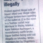illegal-liquor-sale-trichy-press-2