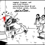karuna-cartoonnew