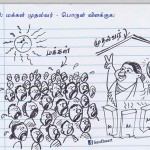 makkal