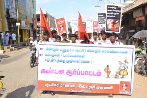 new-education-policy-rsyf-demo-kovilpatti-2
