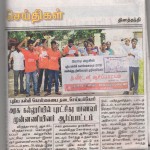 new-education-policy-virudai-demo