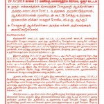 public-path-encroachment-notice-ta-1