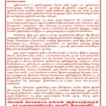 public-path-encroachment-notice-ta-2