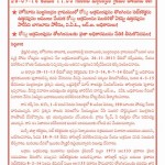 public-path-encroachment-notice-tel-1
