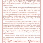 public-path-encroachment-notice-tel-2