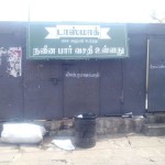 trichy-amma-tasmac-clandestine-sale-1