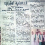 trichy-illegal-liquor-sale-press-6