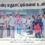 trichy-illegal-liquor-sale-press-7