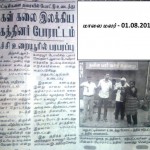 trichy-illegal-liquor-sale-press-8